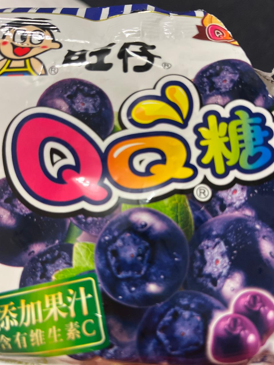 Fotografie - QQ candy blueberry flavour Want Want