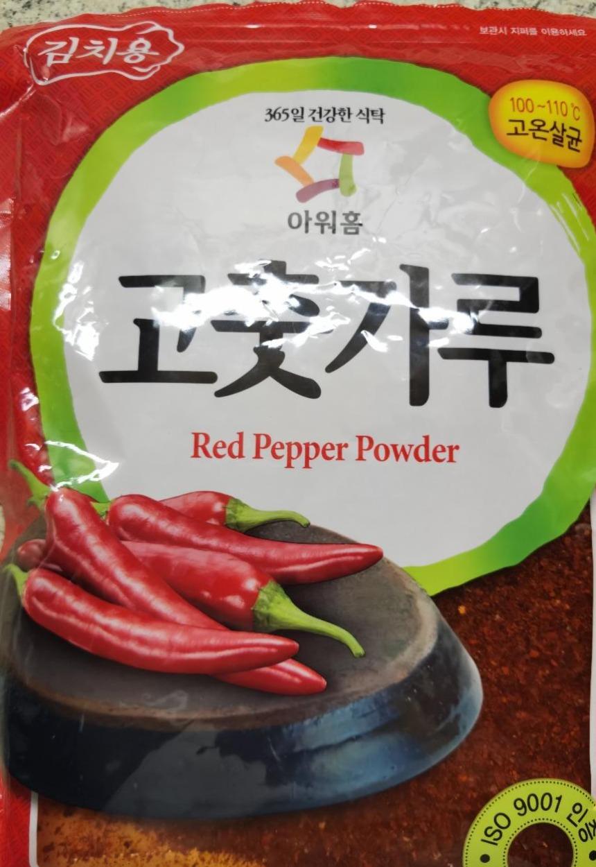 Fotografie - Red Pepper Powder Korean Gochugaru