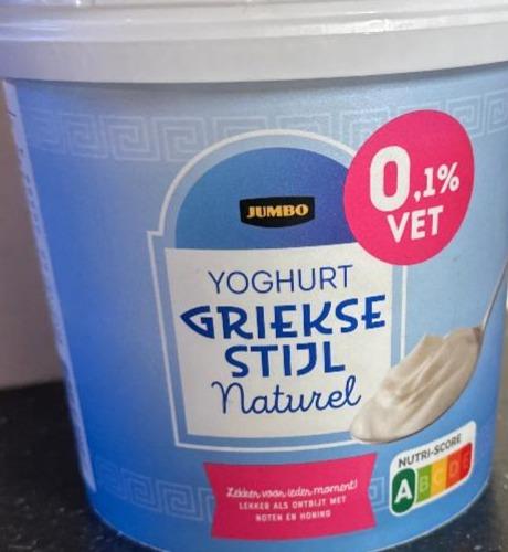 Fotografie - Yoghurt griekse stijl naturel 0,1% vet Jumbo