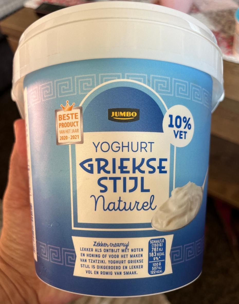 Fotografie - Yoghurt griekse stijl naturel 10% vet Jumbo