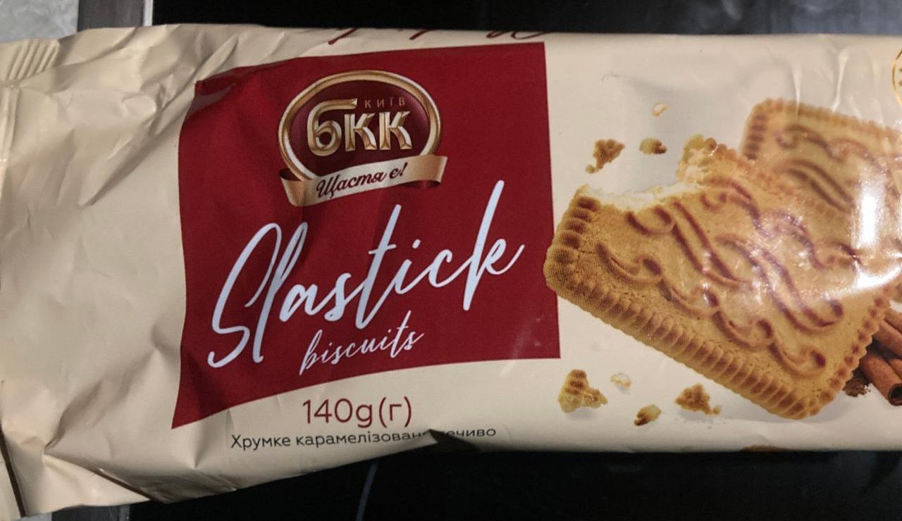 Fotografie - Slastick biscuits БКК