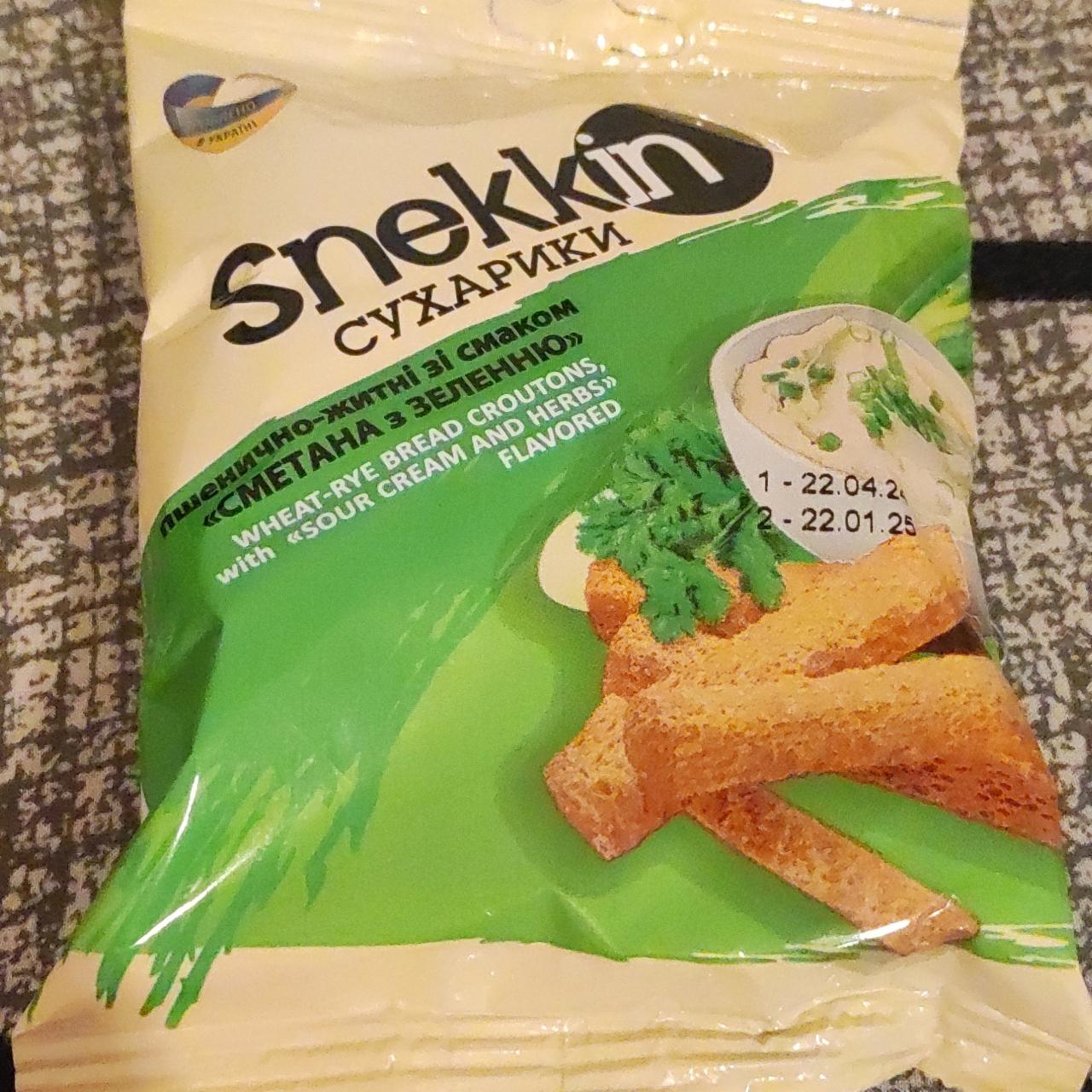 Fotografie - Wheat-rye bread croutons, with sour cream and herbs flavored Snekkin