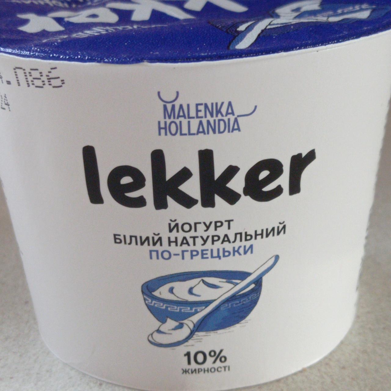 Fotografie - Йогурт 10% белый натуральный По-гречески Malenka Hollandia Lekker