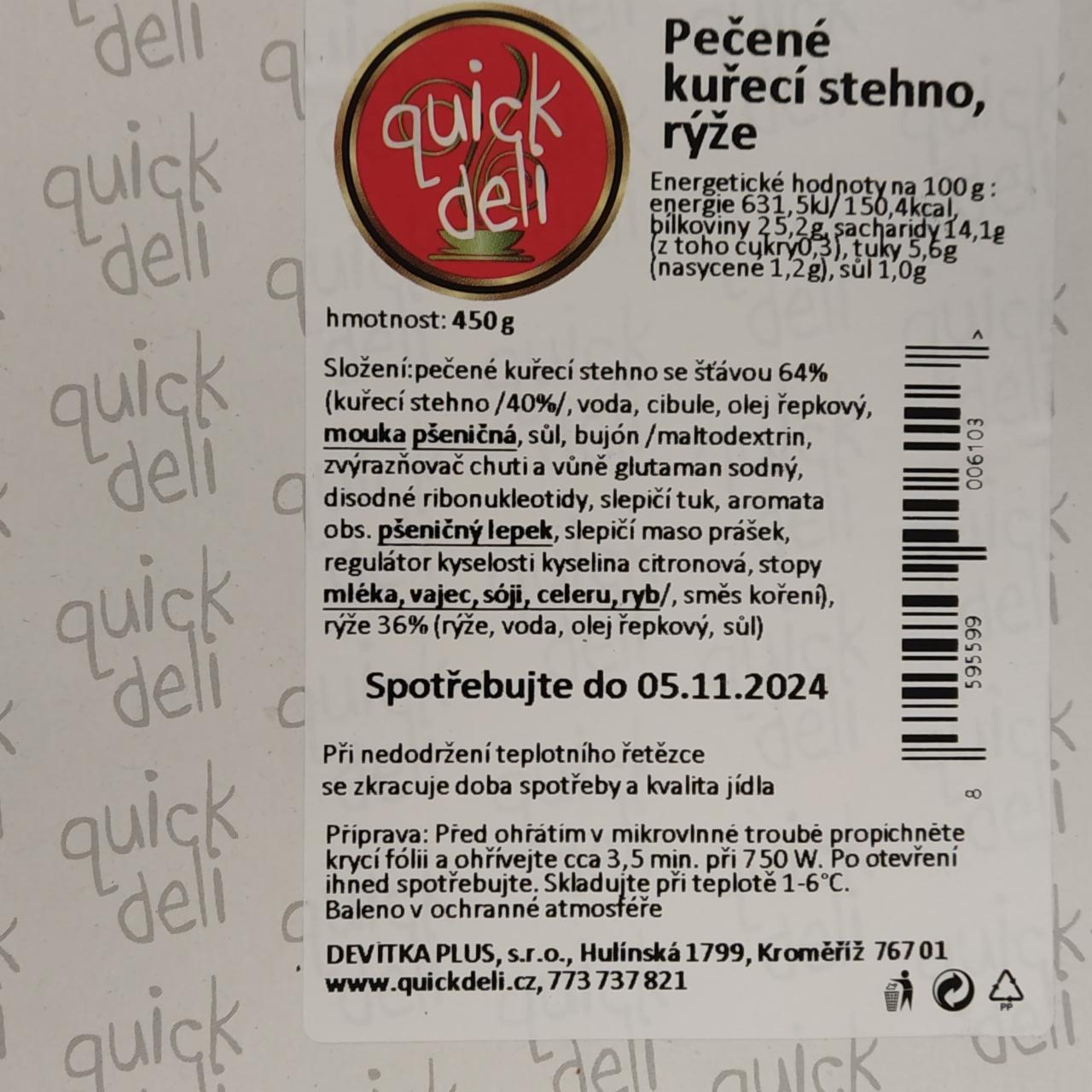 Fotografie - Pečené kuřecí stehno, rýže quick deli