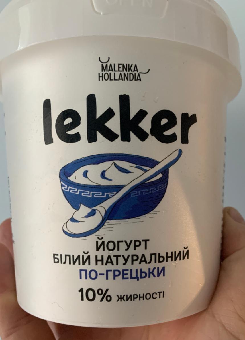 Fotografie - Йогурт 10% белый натуральный По-гречески Malenka Hollandia Lekker