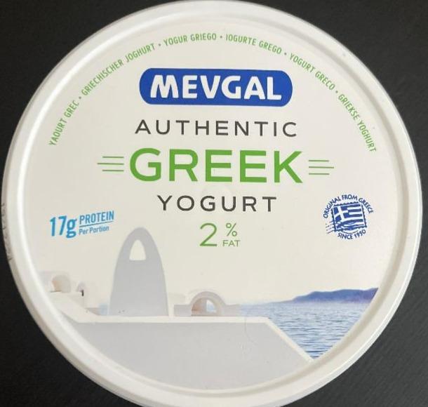 Fotografie - Authentic greek yogurt Mevgal