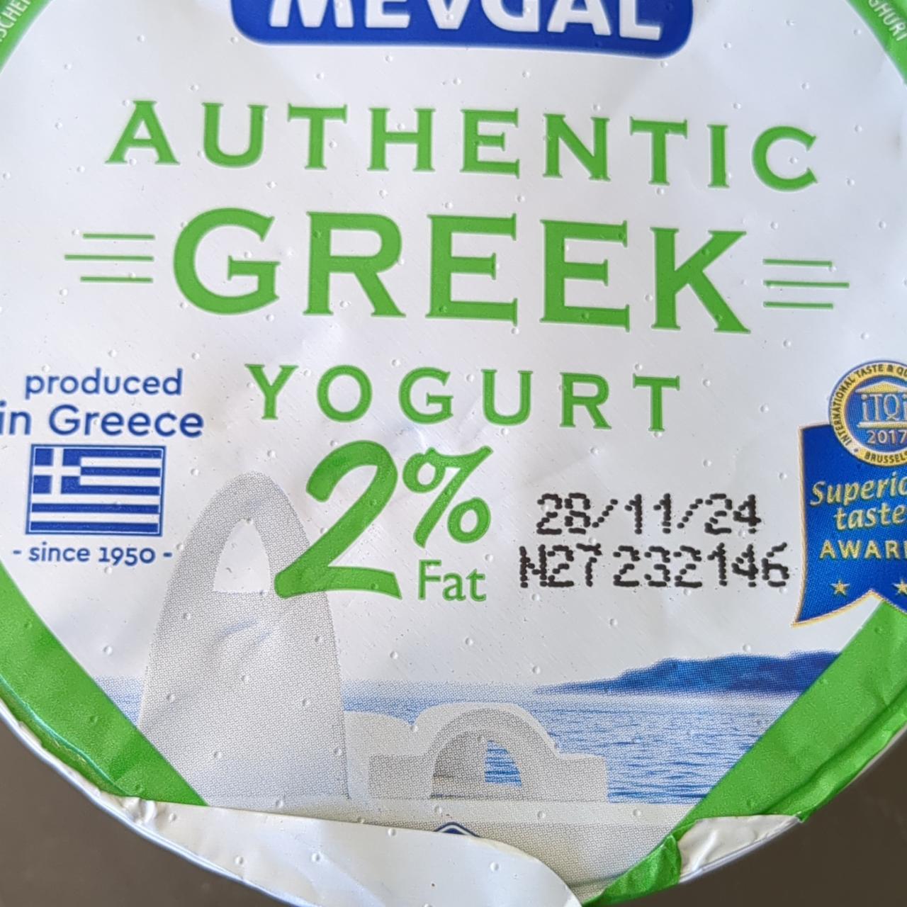 Fotografie - Authentic Greek Yogurt 2% fat Mevgal