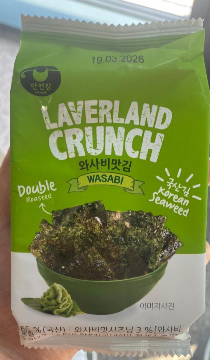 Fotografie - Wasabi Laverland crunch