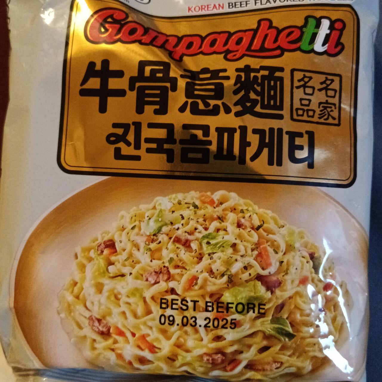 Fotografie - Gompaghetti korean beef flavour noodles Paldo