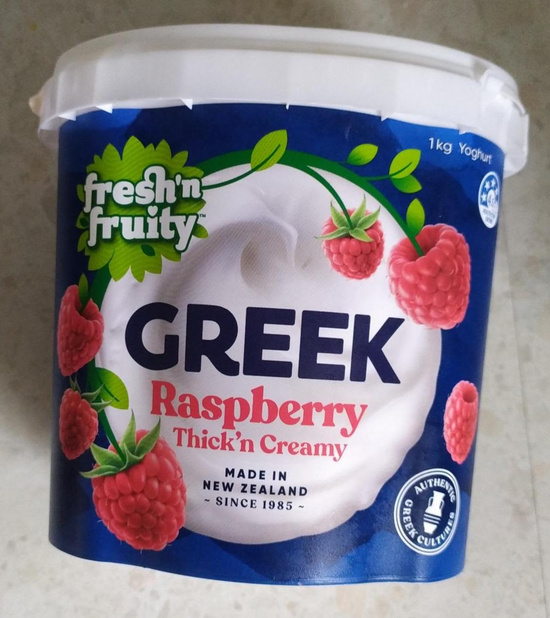 Fotografie - Greek raspberry Fresh'n fruity