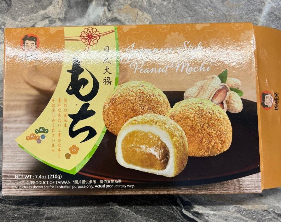 Fotografie - Japanese style peanut mochi Szu Shen Po