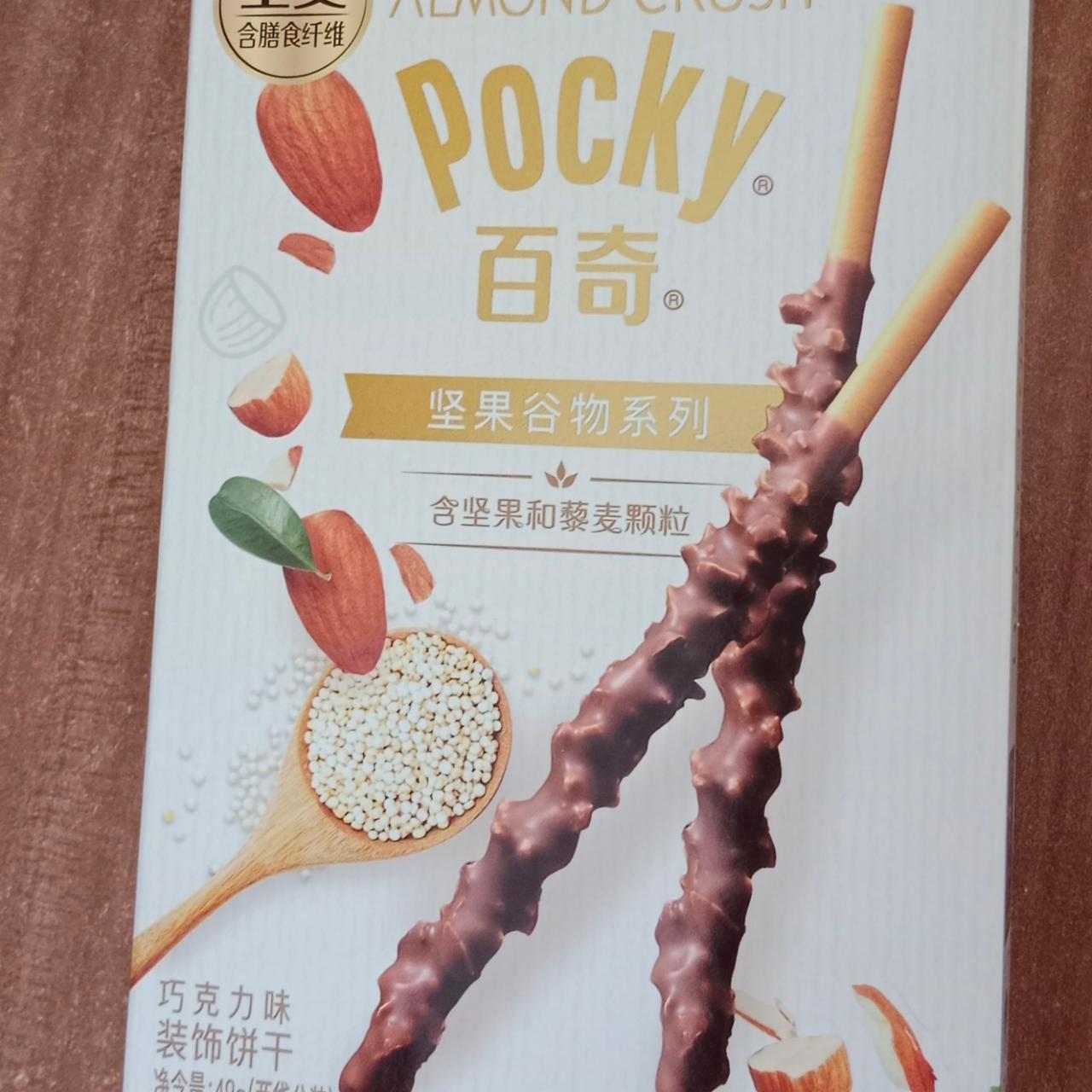 Fotografie - Pocky almond crush Glico