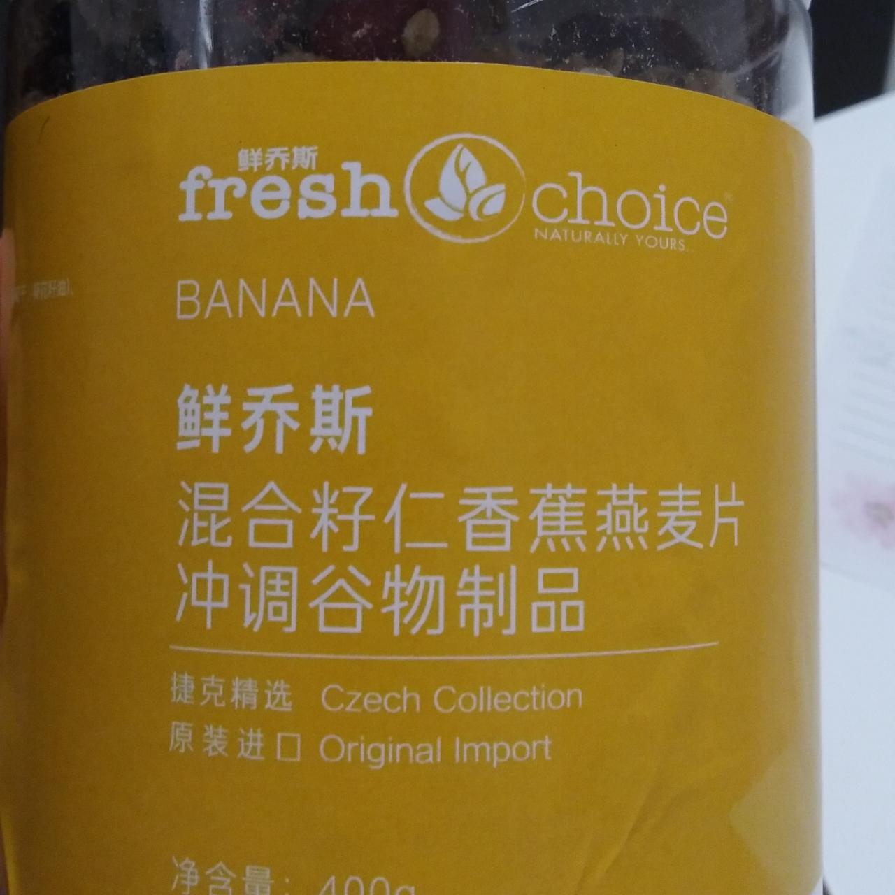 Fotografie - Banana Fresh choice