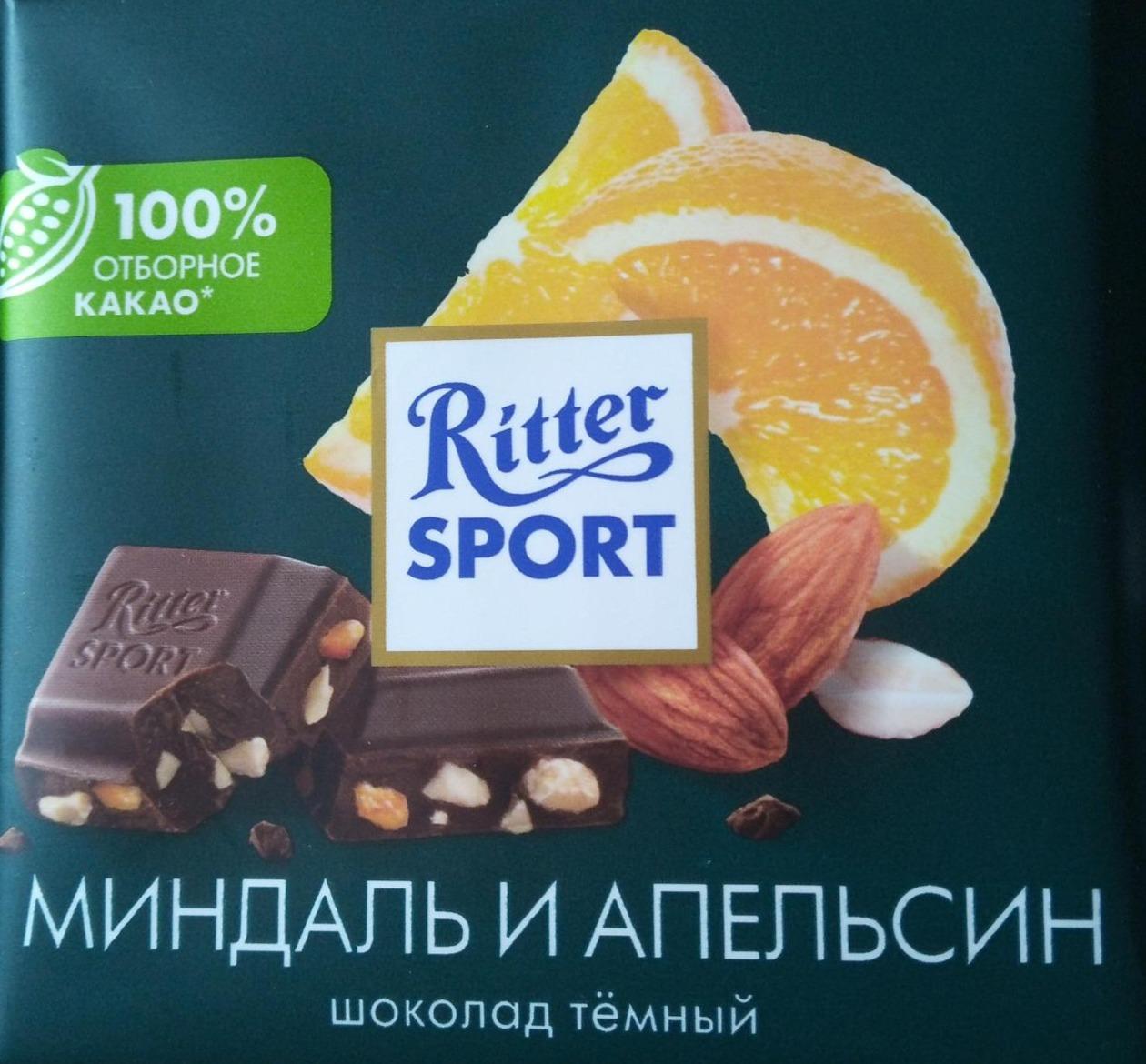 Fotografie - Mandel Orange Ritter Sport