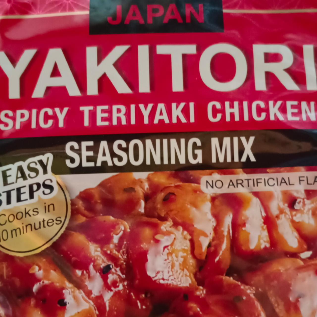 Fotografie - Yakitori spicy teriyaki chicken seasoning mix S&B