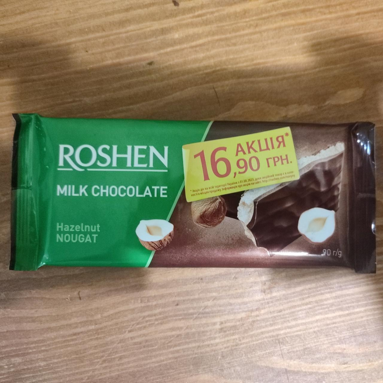 Fotografie - Milk Chocolate Hazelnut Nougat Roshen