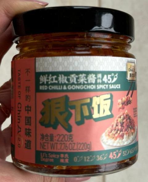 Fotografie - Red chilli & gongchoi spicy sauce Chin Eat