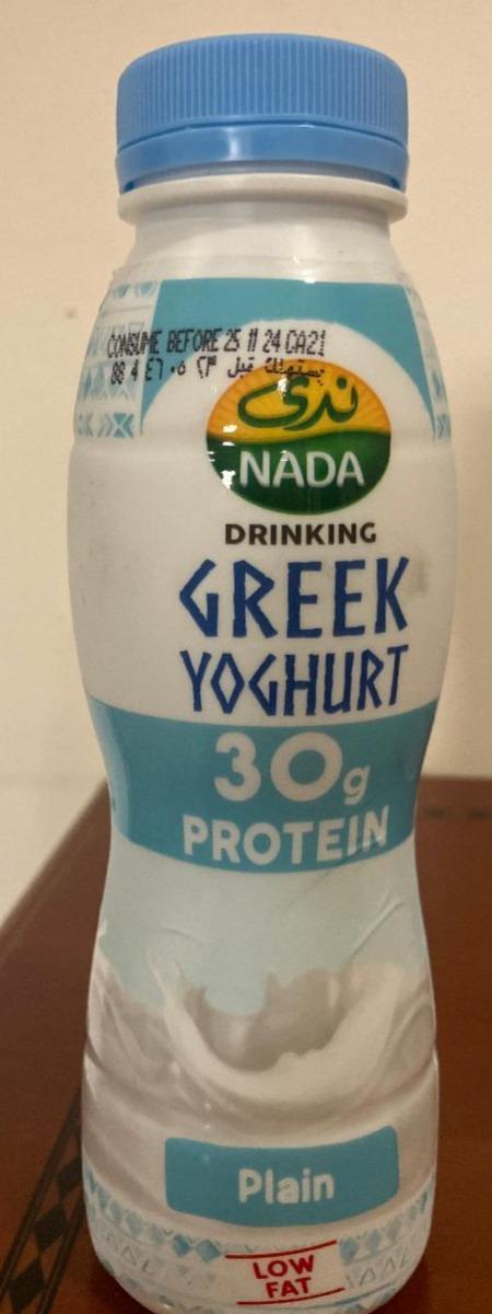 Fotografie - Drinking greek yogurt 30g protein plain Nada