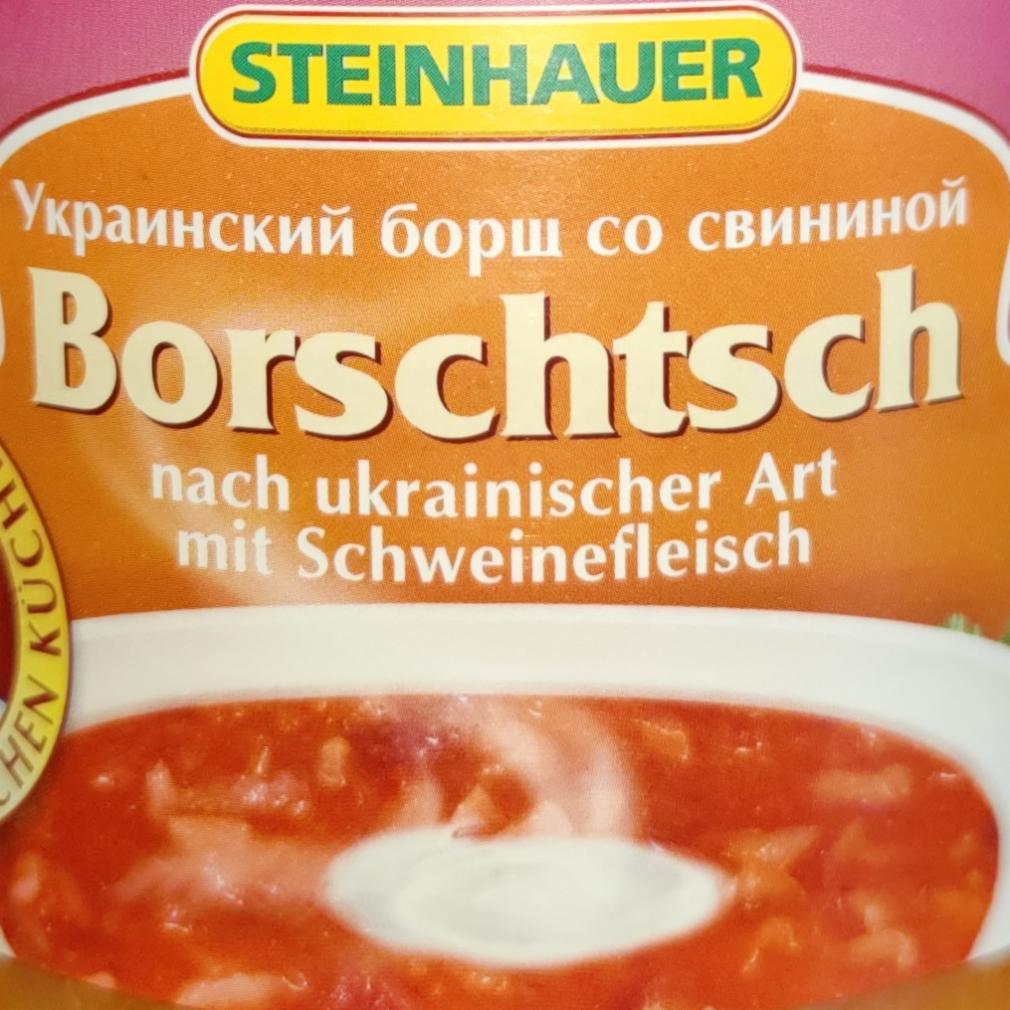 Fotografie - Borschtsch nach ukrainischer art mit schweinefleisch Steinhauer